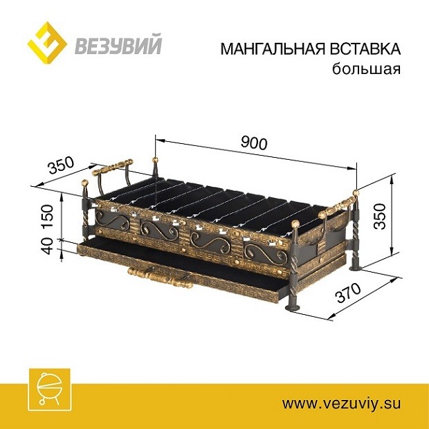 Мангальная Вставка Везувий (большая) — фото 2