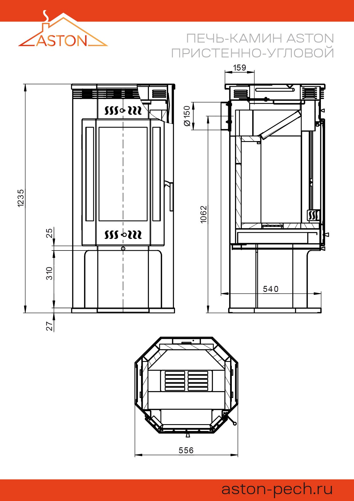 Печь-Камин ASTON 11кВт (180 м3) пристенно-угловой Ø150мм — фото 4