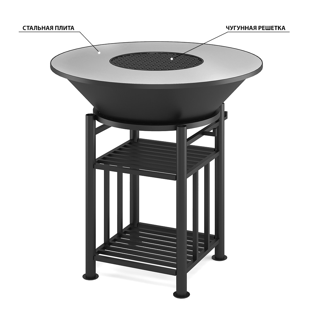 Fantastic Grill Везувий Ø1000 (чаша+подставка+плита+решетка чугунная "СТЕЙК" Ø450мм+крышка) — фото 2