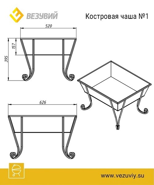 Костровая чаша №1 Везувий — фото 2