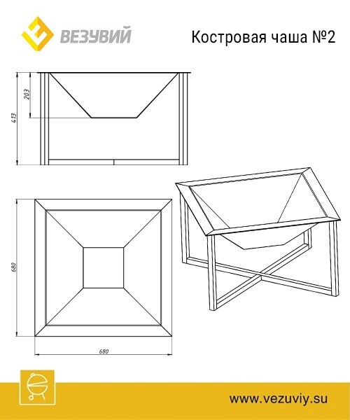 Костровая чаша №2 Везувий — фото 2