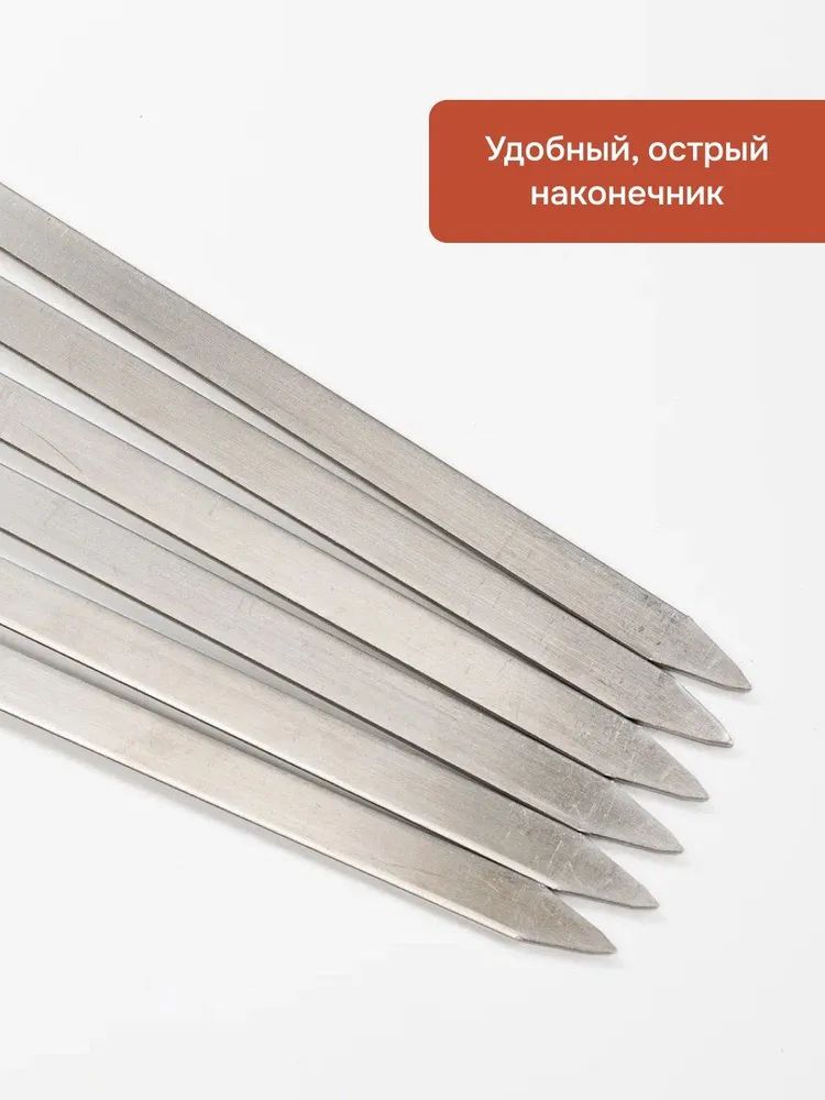 Набор шампуров из нержавеющей стали с деревянной ручкой в узком чехле из особо прочного материала (оксфорд) 6 шампуров+чехол 650х110х70мм (НЧУ-ШД-001) — фото 5