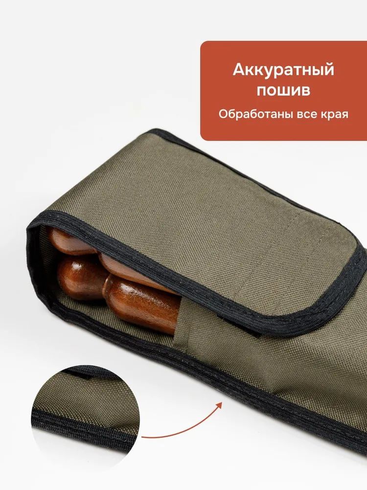 Набор шампуров из нержавеющей стали с деревянной ручкой в узком чехле из особо прочного материала (оксфорд) 6 шампуров+чехол 650х110х70мм (НЧУ-ШД-001) — фото 8