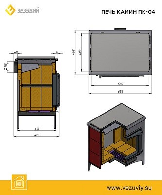 Печь-Камин Везувий ПК-04 (240) с плитой талькохлорит 12 кВт (200 м3) Ø115мм — фото 2