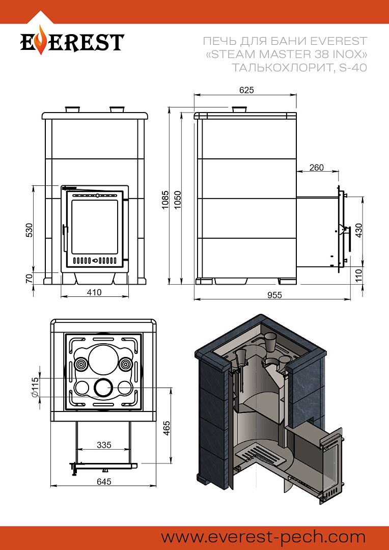 Печь для бани Эверест Steam Master 38 INOX Талькохлорит S-40 — фото 4