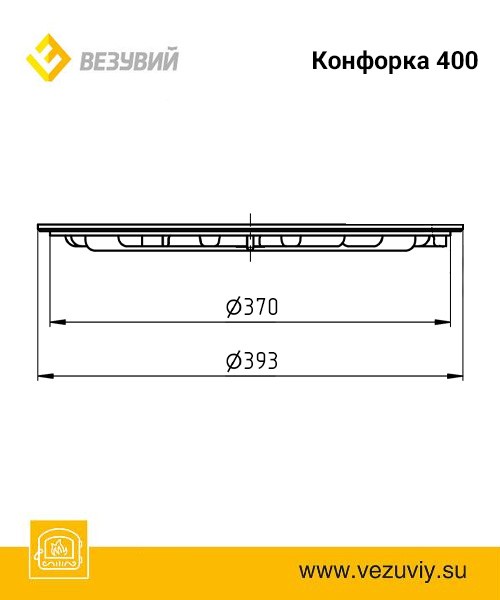 Конфорка Везувий ф400 — фото 2